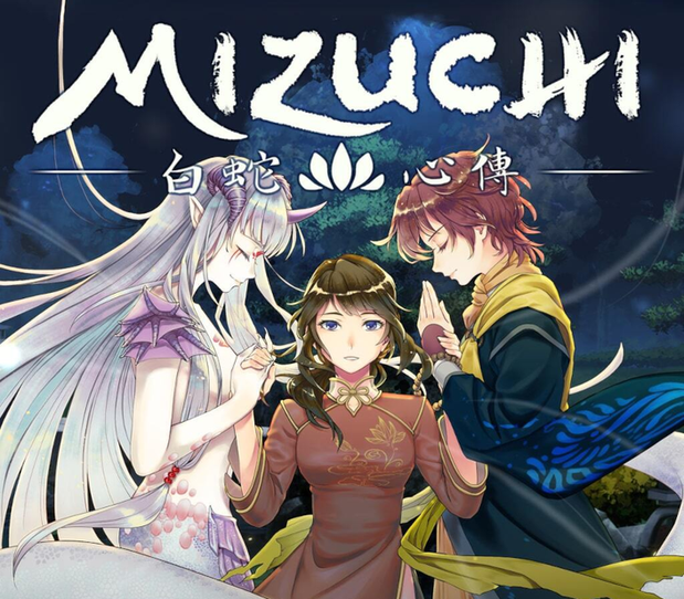 Mizuchi (EUROPE - all countries)