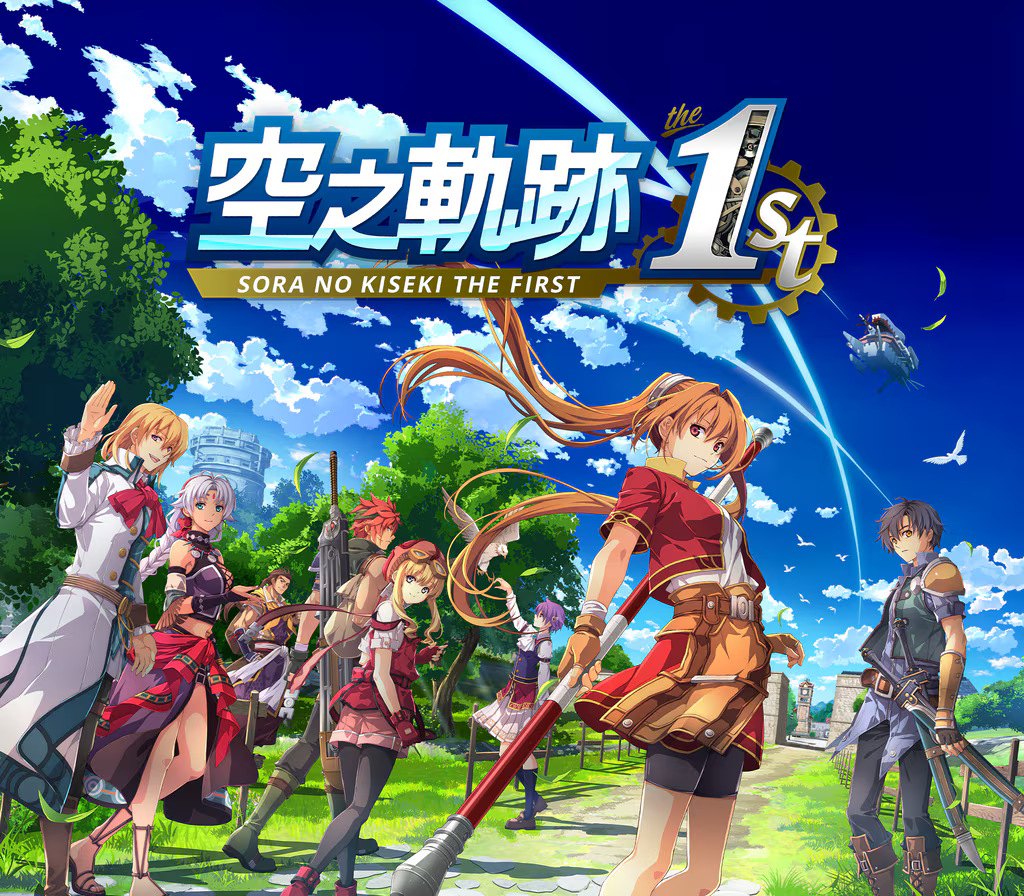 Sora no Kiseki the 1st (REST OF THE WORLD)