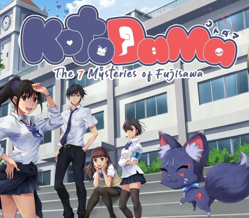 Kotodama: The 7 Mysteries of Fujisawa (EUROPE - all countries)