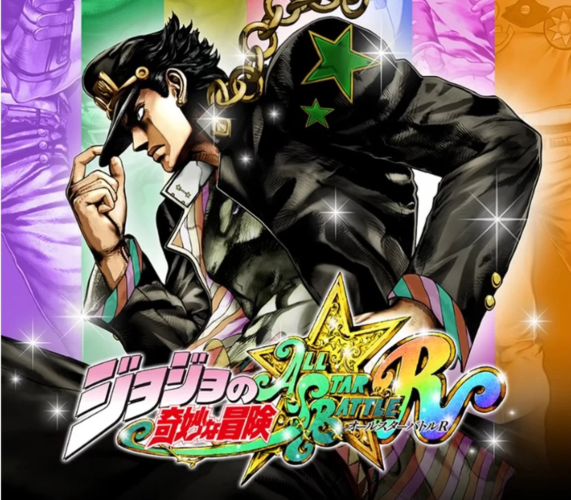 JoJo's Bizarre Adventure: All-Star Battle R (EUROPE - all countries)