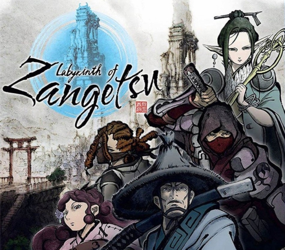 Labyrinth of Zangetsu (EUROPE - all countries)