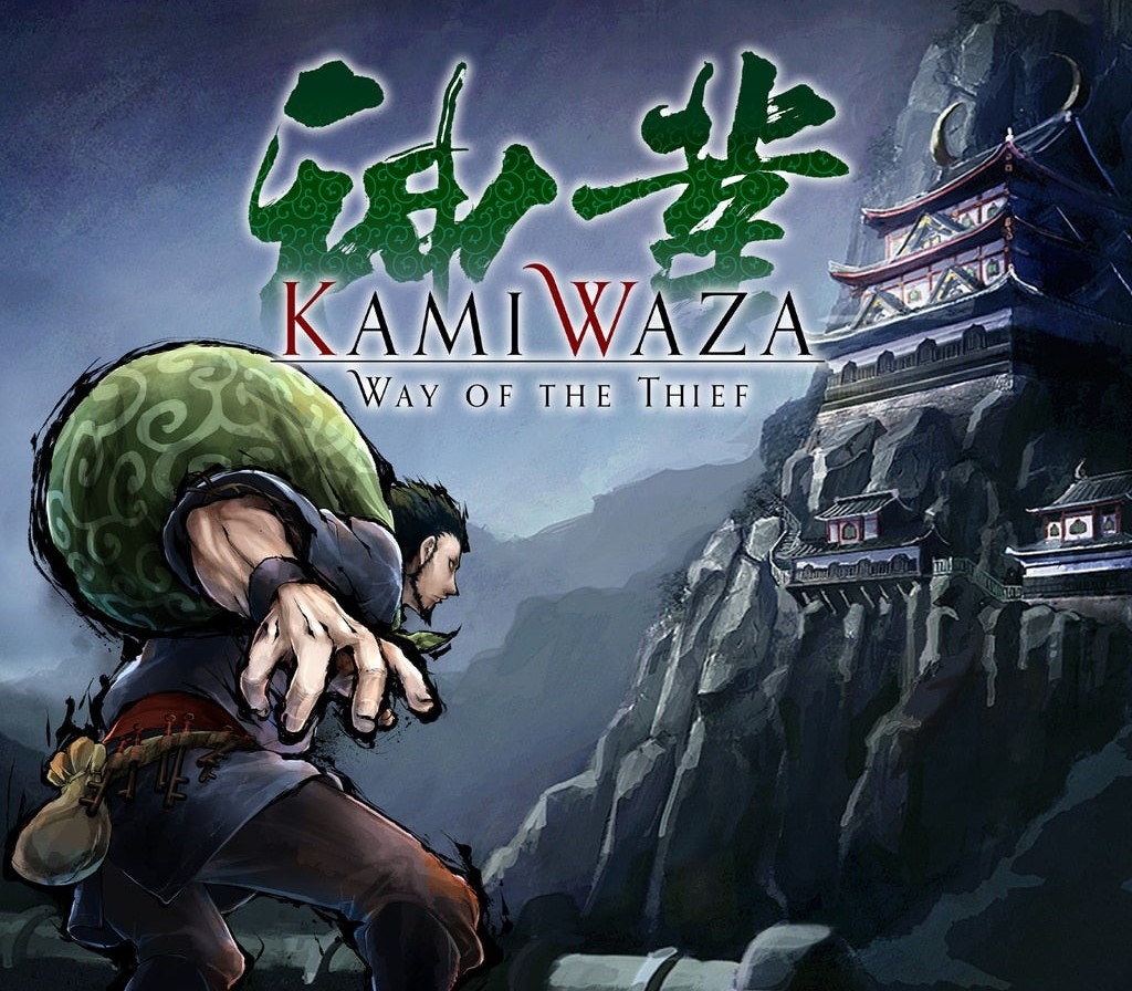 Kamiwaza: Way of the Thief (EUROPE - all countries)