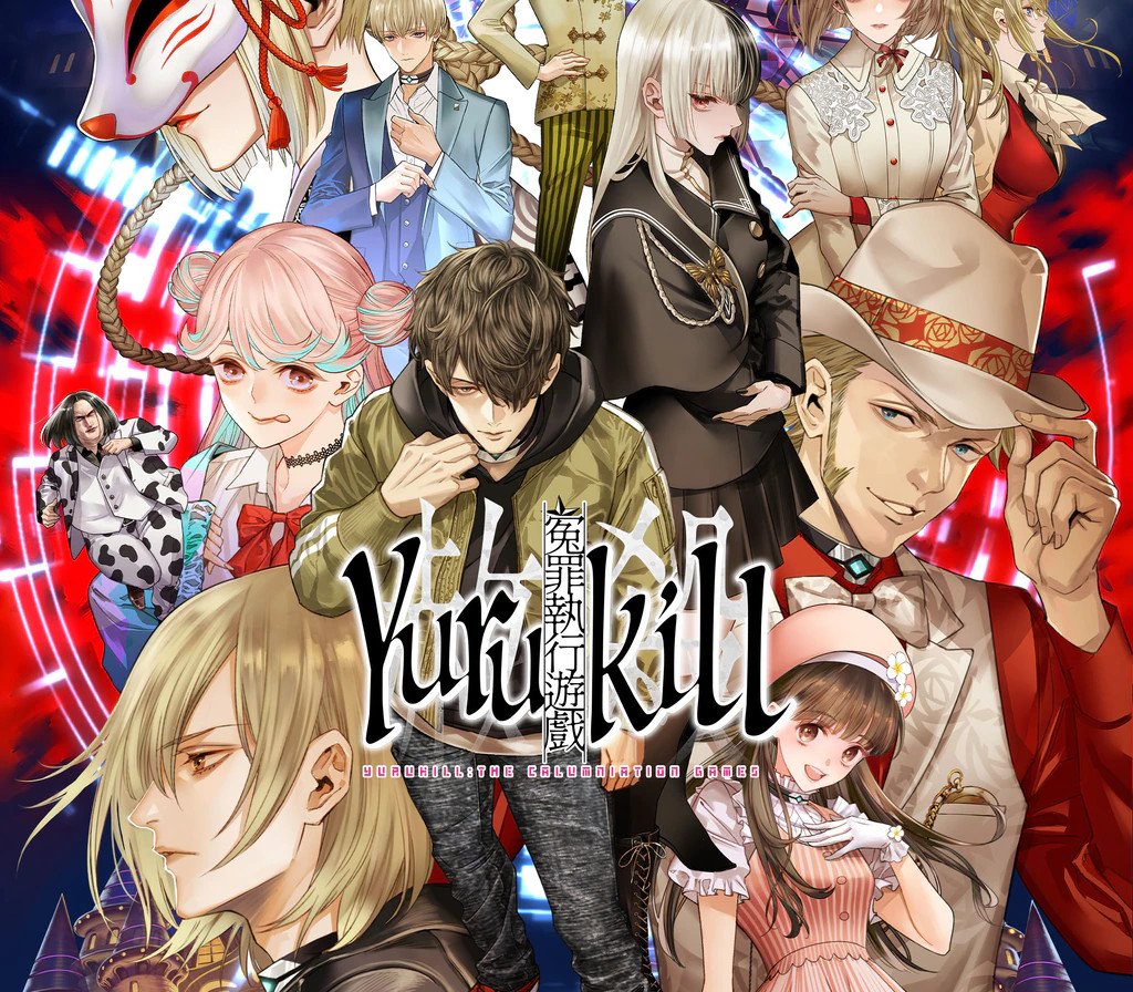 Yurukill: The Calumniation Games (EUROPE - all countries)