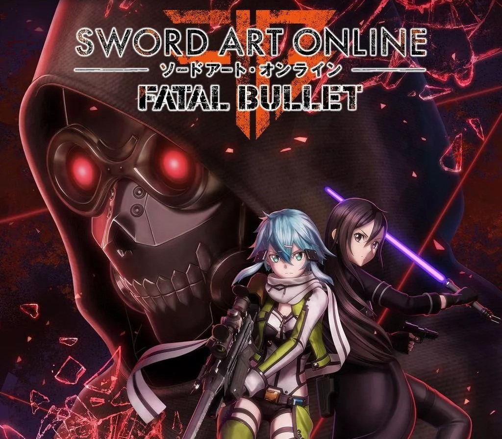 Sword Art Online: Fatal Bullet (Rest of the world (RoW) - custom)