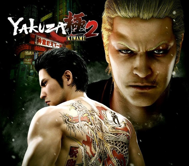 Yakuza Kiwami 2 (OTHER)